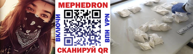 Где продают наркотики Павловск ГАШ Каннабис Alpha PVP Меф мяу мяу Кокаин