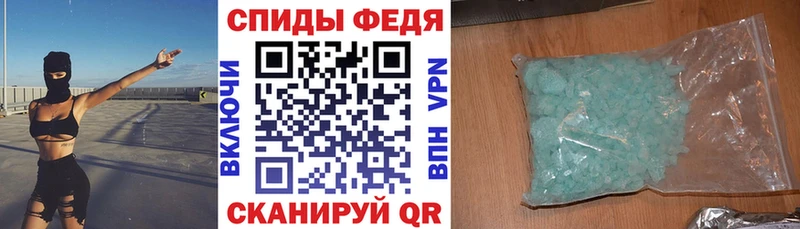 Амфетамин Premium  darknet как зайти  Павловск 
