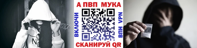 купить закладку  Павловск  A-PVP VHQ 