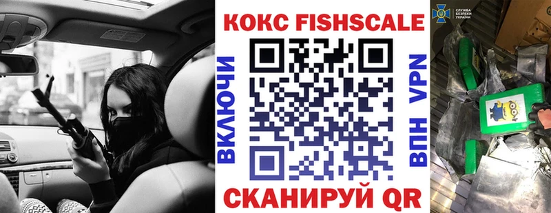 Cocaine Колумбийский  Павловск 