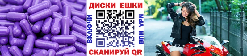 Экстази Дубай  мега tor  Павловск 
