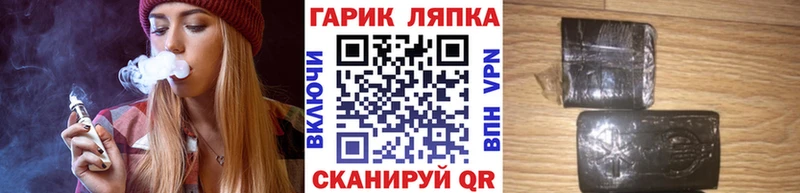 наркота  Павловск  ГАШ Premium 