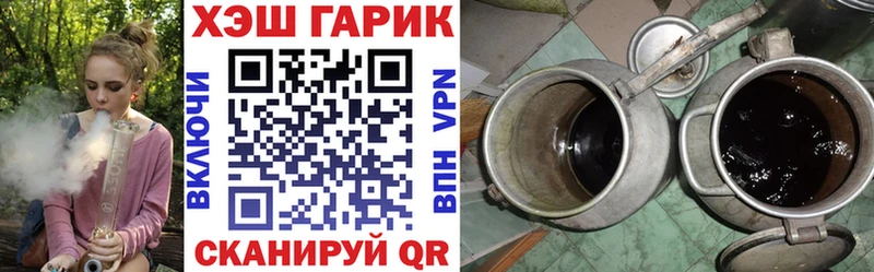 Гашиш хэш Павловск