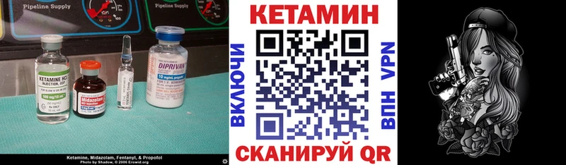 blacksprut зеркало  Павловск  Кетамин VHQ 