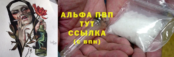 кристаллы Гусев
