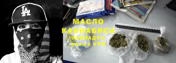 герыч Нязепетровск