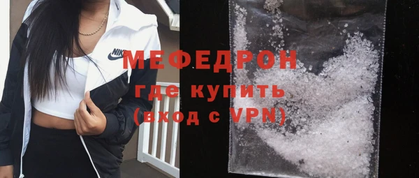 эйфоретик Гусиноозёрск