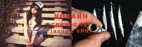 бутират Нягань