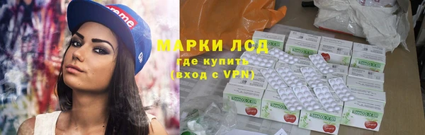 кристаллы Гусев