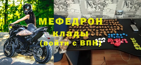 эйфоретик Гусиноозёрск
