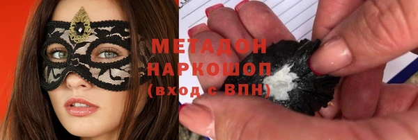 кристаллы Гусев