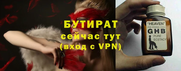 ПСИЛОЦИБИНОВЫЕ ГРИБЫ Гусь-Хрустальный