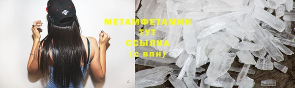 первитин Няндома