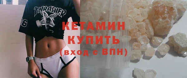 бутират Нягань