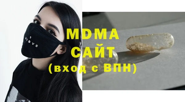 бутират Нягань