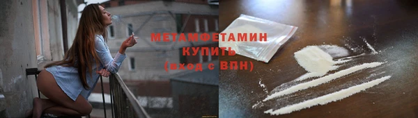эйфоретик Гусиноозёрск