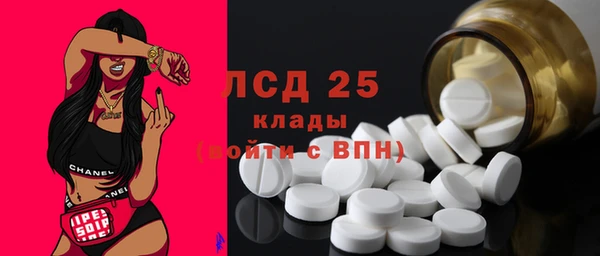 кристаллы Гусев