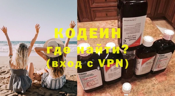 кристаллы Гусев