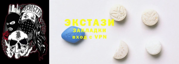 ПСИЛОЦИБИНОВЫЕ ГРИБЫ Гусь-Хрустальный