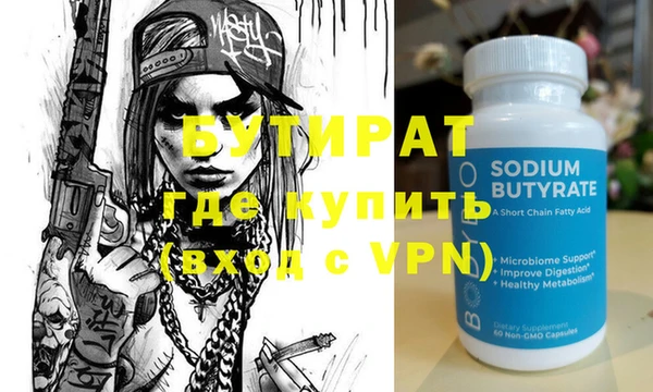 кристаллы Гусев