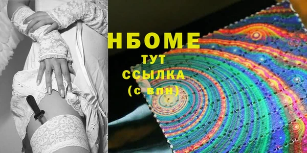 бутират Нягань