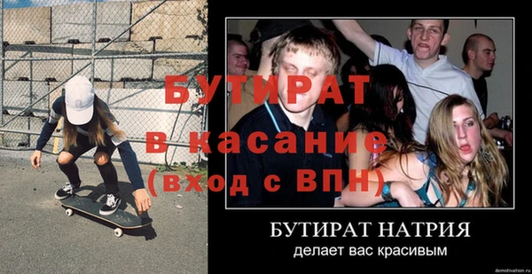 синтетический гашиш Новозыбков