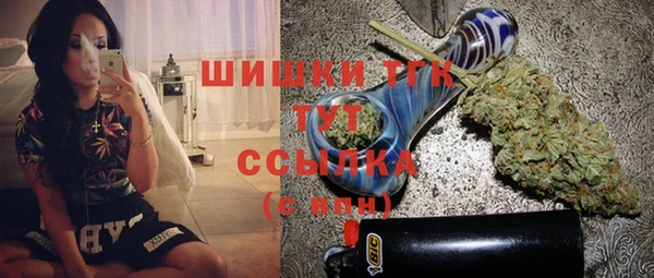 эйфоретик Гусиноозёрск