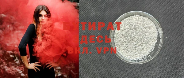 кристаллы Гусев