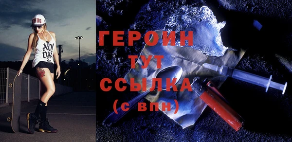 эйфоретик Гусиноозёрск