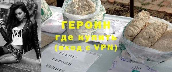 эйфоретик Гусиноозёрск