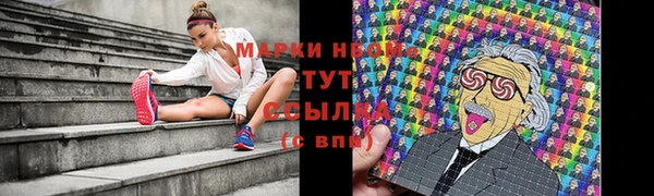 эйфоретик Гусиноозёрск