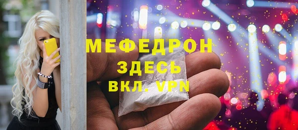 герыч Нязепетровск