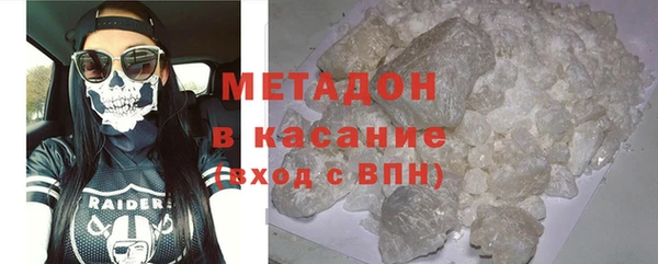 ПСИЛОЦИБИНОВЫЕ ГРИБЫ Гусь-Хрустальный