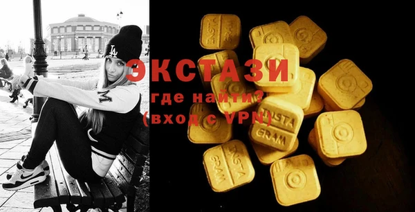 герыч Нязепетровск