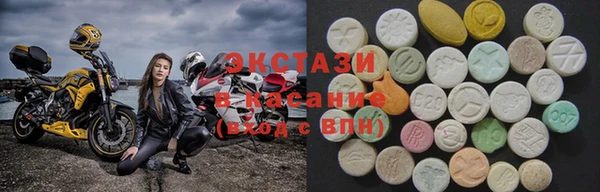 мескалин Новокубанск