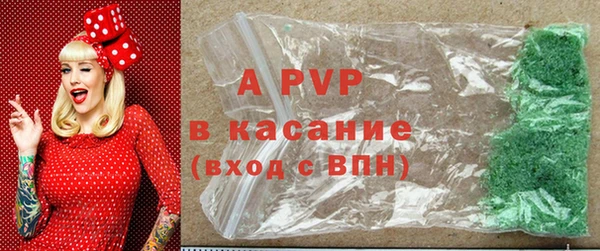 кристаллы Гусев