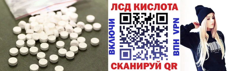 где найти   Павловск  Лсд 25 экстази ecstasy 