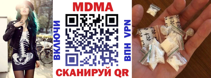 дарк нет состав  Павловск  МДМА crystal  дарнет шоп 
