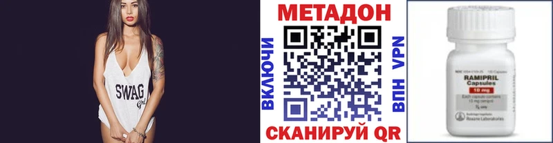 Метадон белоснежный  Павловск 