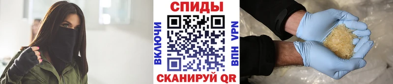 Первитин винт  Павловск 