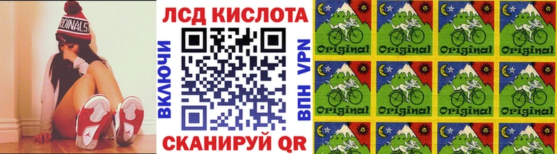 наркотики  Павловск  сайты даркнета какой сайт  Марки 25I-NBOMe 1500мкг 