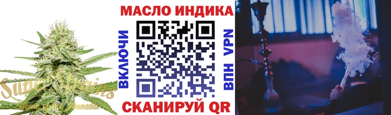 Дистиллят ТГК гашишное масло магазин продажи наркотиков Павловск