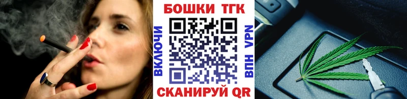 где купить наркоту  Павловск  mega вход  МАРИХУАНА марихуана 